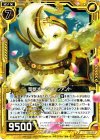  B13-058 R 聖獣オーラエレファント 