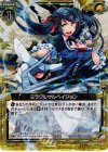  B13-060 CH ミラクルサルベイジョン(ホロ) 