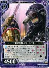  B13-063 C 儀式の魔人リートゥス 