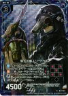  B13-063 CH 儀式の魔人リートゥス(ホロ) 