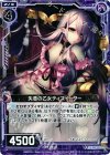  B13-066 C 失意の乙女ティスイーター 