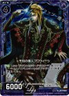  B13-068 CH 予知の魔人プロウィーシ(ホロ) 