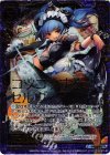 B13-070 SRH コツコツするセルヴィア(ホロ)