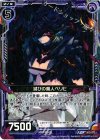  B13-072 R 滅びの魔人ペリビ 