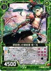  B13-083 R 釵術使いの御庭番 姫一花 