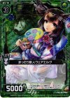  B13-084 UCH まったり獣人ウェアエルク(ホロ) 