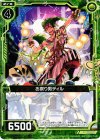  B13-085 C お祭り男ディル 