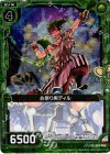  B13-085 CH お祭り男ディル(ホロ) 