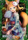  B13-091 CH 甘党獣人ウェアフェネック(ホロ) 