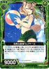  B13-094 R 活発な狼娘ウェアドール 