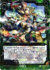  B13-098 SR 光炎の破軍 龍膽 