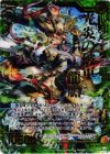  B13-098 SRH 光炎の破軍 龍膽(ホロ) 