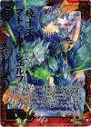  B13-101 Z/XR 暁十天マトゥール・ジュルフ 