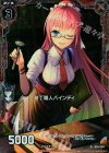  B14-004 RH 装丁職人バインディ(ホロ) 