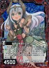B14-005 RH 豊穣と幸運の女神ハトホル(ホロ)
