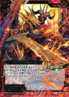  B14-009 SR 暁十天エダーナ・サウファ 