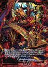 B14-009 SRH 暁十天エダーナ・サウファ(ホロ)