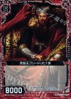  B14-010 CH 赤髭王フリードリヒ1世(ホロ) 