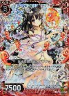  B14-014 UCH 天地開闢の女神イザナミ(ホロ) 
