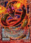  B14-015 UCH 無量の極炎カグツチ(ホロ) 