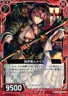  B14-017 UC 鎚矛職人メイス 