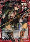  B14-017 UCH 鎚矛職人メイス(ホロ) 