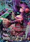 B14-022 UCH 電子快奏バルベラ(ホロ)