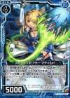  B14-026 R ストライクボウラー マティルド 