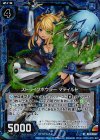  B14-026 RH ストライクボウラー マティルド(ホロ) 