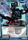  B14-027 C 電信合体ホルミウム 