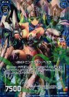  B14-032 RH ライトニングリボン ベスタ(ホロ) 