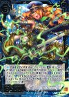  B14-033 SR XIフラッグス シュターミラルゼ 
