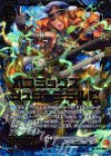  B14-033 SRH XIフラッグス シュターミラルゼ(ホロ) 