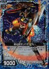  B14-035 UCH 屋台変形リバモリウム(ホロ) 