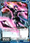  B14-037 UC ビットファイター エルタニン 