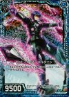  B14-037 UCH ビットファイター エルタニン(ホロ) 