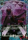 B14-038 CH インペリアルプロテクション(ホロ) 