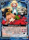  B14-039 UC おまえをボコすデース！ 