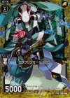  B14-044 RH ロウブリンガー ヒルゼン(ホロ) 