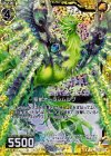  B14-045 CH 聖獣オーラシムルグ(ホロ) 
