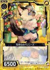  B14-047 C 花売りのバリニーズ 