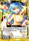  B14-048 UC 施しのドナー 