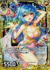  B14-048 UCH 施しのドナー(ホロ) 