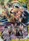  B14-049 UCH イヴィルベイン ハルラーサ(ホロ) 