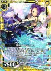  B14-051 R 荘厳のマジェストゥ 