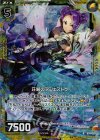  B14-051 RH 荘厳のマジェストゥ(ホロ) 