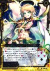  B14-057 SR 十二使徒 金牛宮アスモデル 