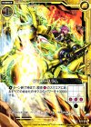  B14-058 UC グランドスラム 