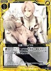  B14-059 C 白黒つけようや 