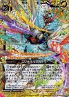  B14-060 UCH ミリオネルメガイラ(ホロ) 